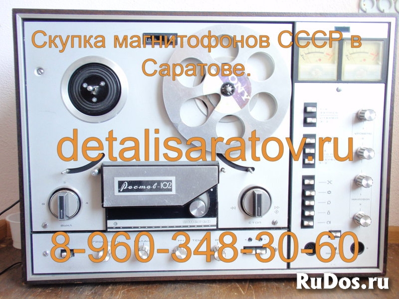 Куплю видеомагнитофоны Электроника ВМ12, В18, вм32 изображение 4