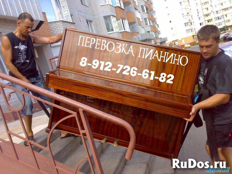 Перевозка Пианино фото