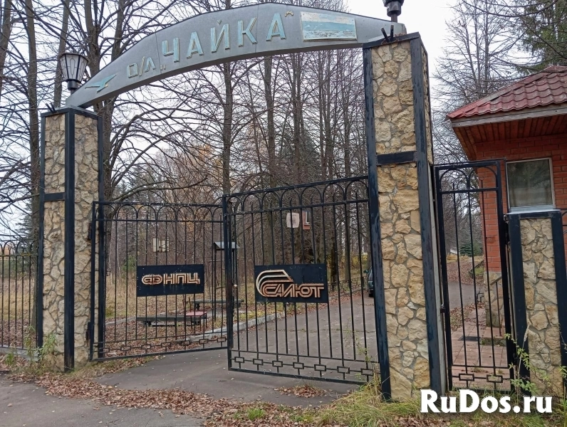Продам коммерческую недвижимость 15722.8 м2 фотка