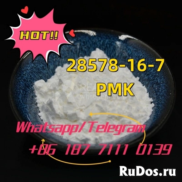 cas 28578-16-7 pmk powder pmk oil изображение 6
