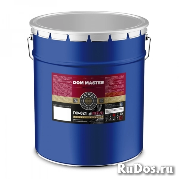 ГФ-021 антикоррозийная грунтовка фото