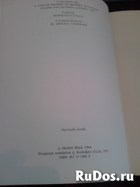 Herbert Read-"A modern Szobraszat" 1964 г изображение 3