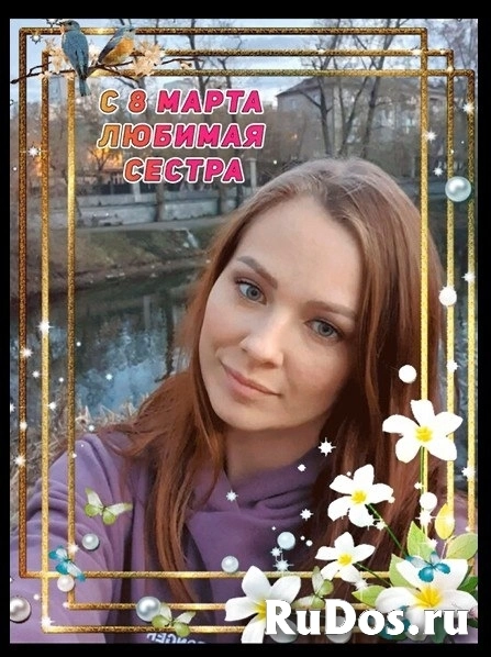 Видео-поздравление маме сестре на день рождения 8 марта новый год фотка