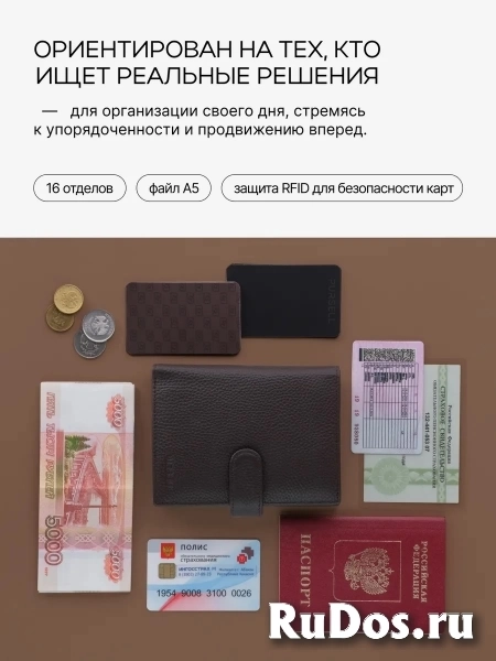 Подарочный кошелек портмоне кожаный для документов изображение 7