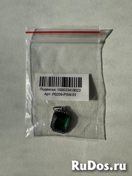 Кулон подвеска Sunlight камень изумруд зеленый бижутерия украшение украшения амулет талисман серебро белое золото платина бижутерный сплав фотка