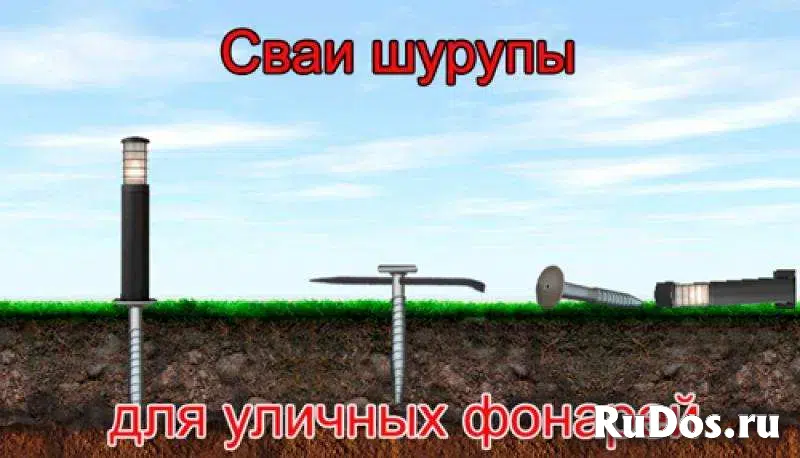 Основание для садового и уличного фонаря изображение 5