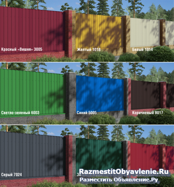 Строительство заборов в Плавске. фотка