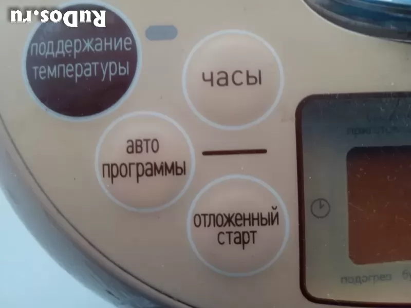 Продаётся мультиварка (для кухни). изображение 3