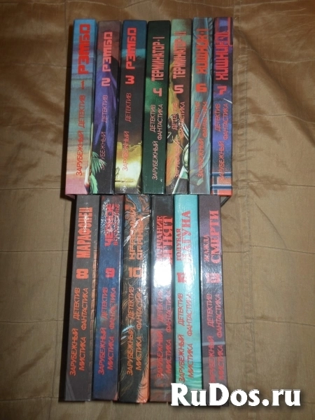 Зарубежный детектив,фантастика,мистика.14 томов. изображение 3