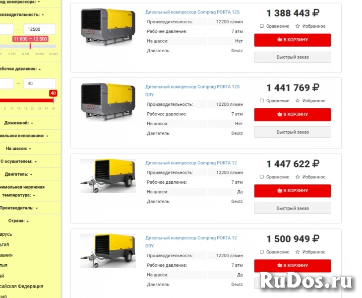 Ищу партнера-инвестора в новый IT проект изображение 8