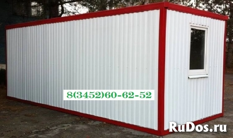 Бытовка на металлокаркасе 6 м х 2 м х 2,6 м за 110 тысяч. изображение 4