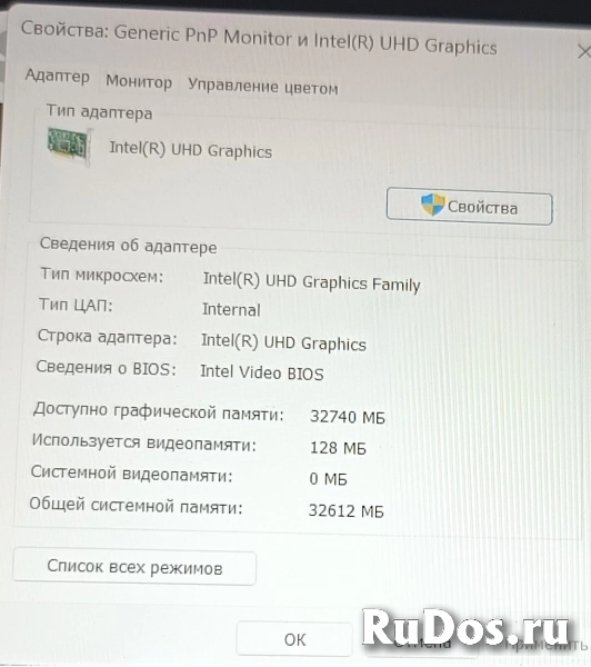 Ноутбук I7 8/16ядер 2 экрана сенсорный 64Гб/2Тб метал изображение 3