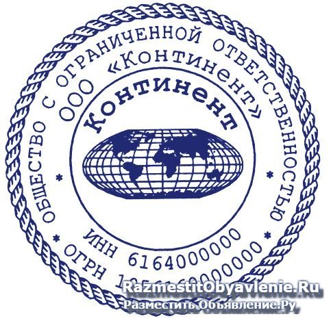 Где сделать печать у частного мастера изображение 3