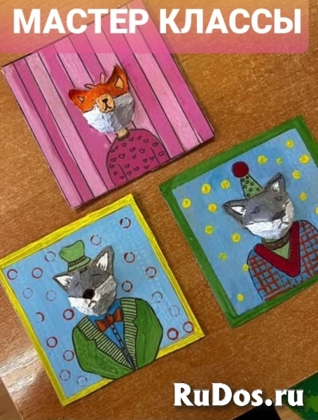 Группа продлённого дня изображение 6