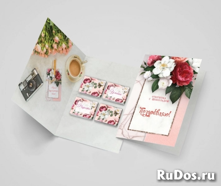 Открытки  с 4 шоколадками внутри фотка