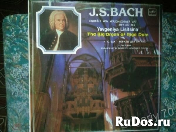 Классика на виниле фотка