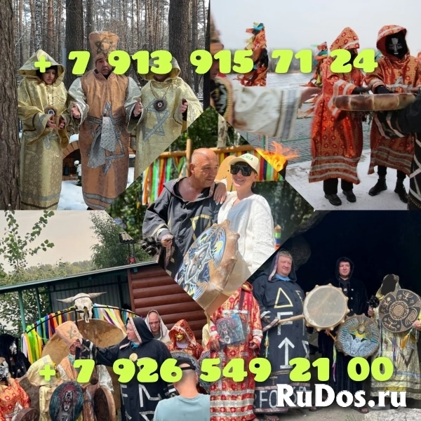 Гадалка Гадание Таролог Приворот Магия Таро 1 500 ₽ за услугу  По изображение 7