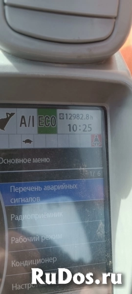 Клапан гидромотора поворота Hitachi 0960201 изображение 4