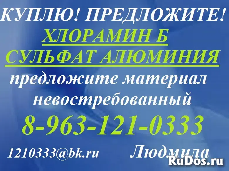 Цеолит синтетический силикагели и угли изображение 6