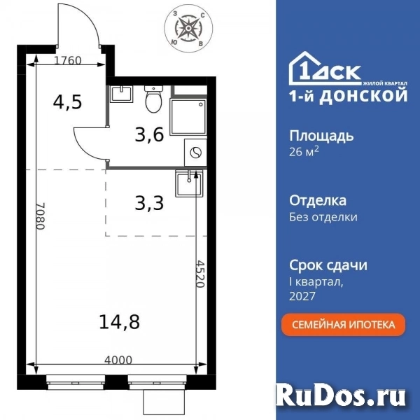 Продам 1 комнатную квартиру 26.2 м2 изображение 3
