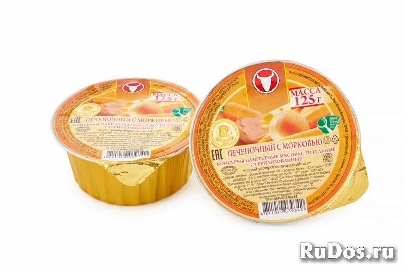 Паштет мясной из Беларуси Оптом по всей РФ фотка