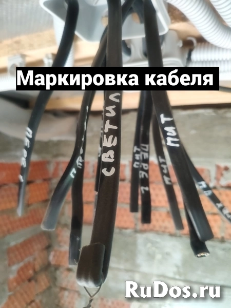 Электрика под ключ изображение 7