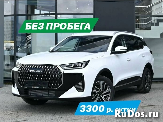 Новые авто в аренду для работы в такси в Москве и МО фотка