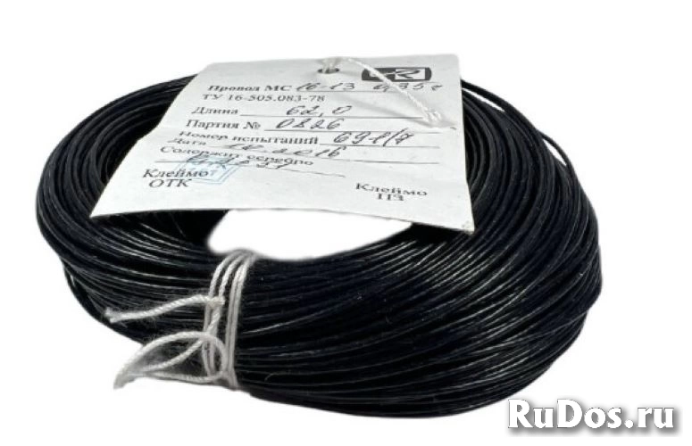 Куплю рк 50-2-22,рк 75-2-22,мс 16-13,мсэ 16-13,мгтф,мгтфэ,мп(э) 37-12 изображение 4