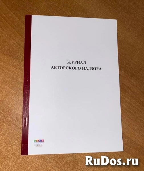 Журналы для строительных организаций фотка