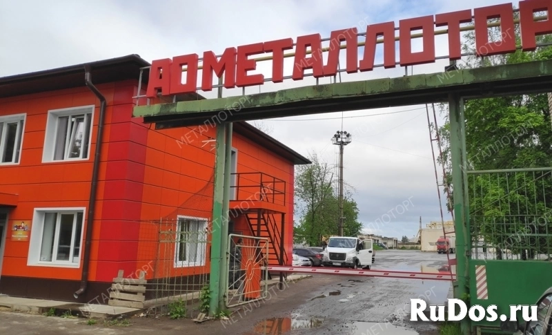 Металлоторг, сеть металлобаз фото