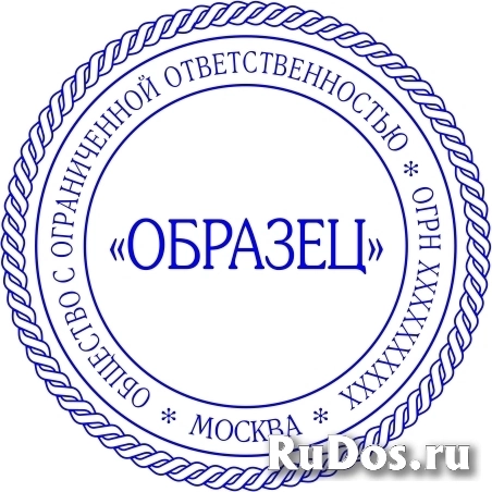 Сделать копию печати или новую печать частный мастер изображение 3