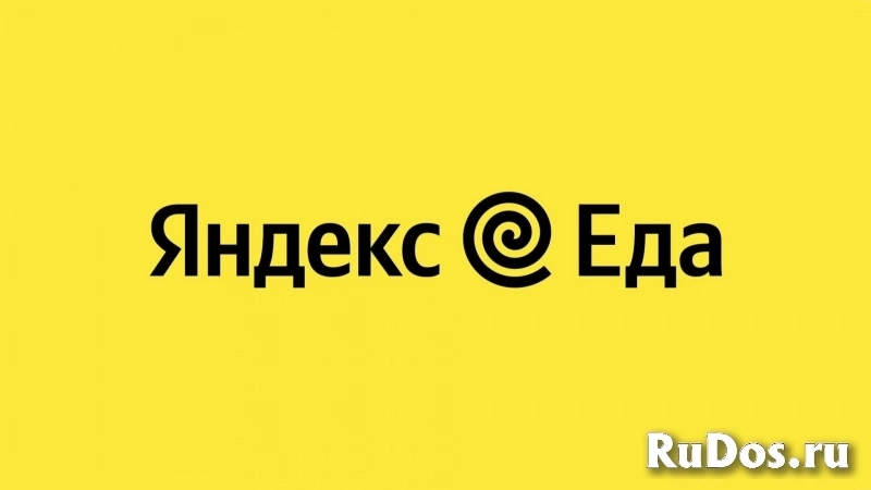 Вакансия Курьер Яндекс пеший, авто, мото, вело курьер изображение 4