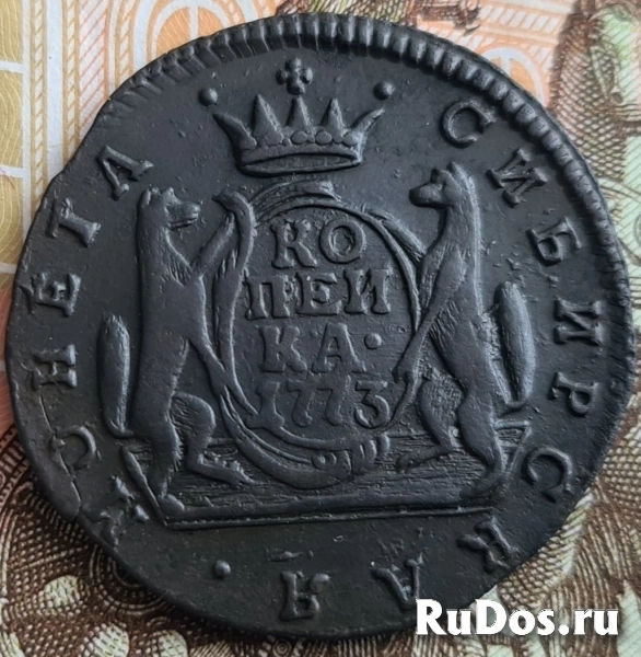 Продам 1 копейку 1773 года К.М. Сибирская монета фотка
