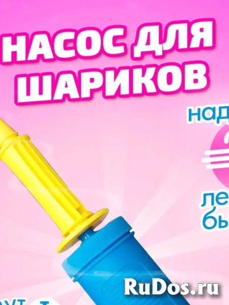 Ручной насос для шариков воздушных ШариЛенд фото