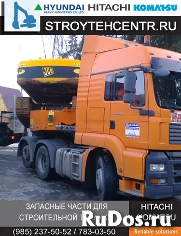 Экскаватор бу хитачи hitachi jcb Разборка запчасти изображение 10