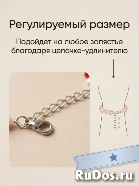 УЗОРНЫЙ ЖЕНСКИЙ БРАСЛЕТ фотка