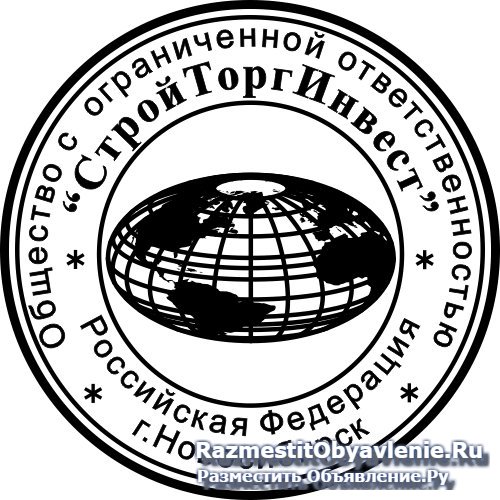 Печати штамп у частного мастера изображение 5