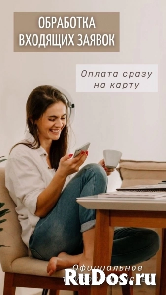 Менеджер фото