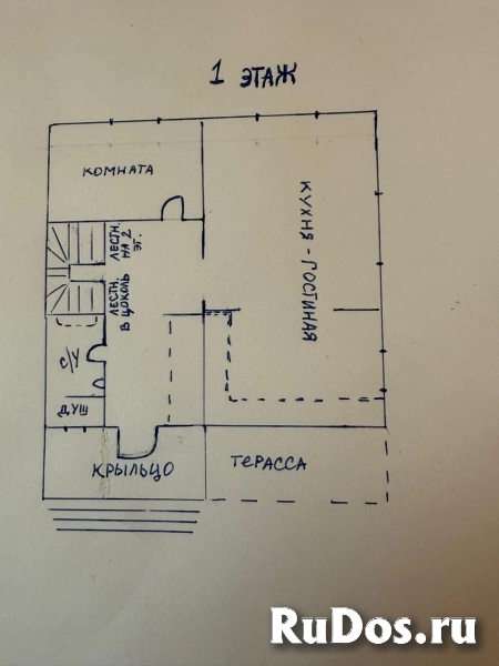 Продам дом 225 м2 изображение 3