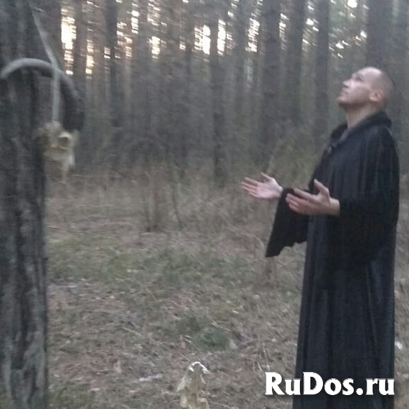 100%результат воздействия любовной магии. Сильнейший колдун вуду фото