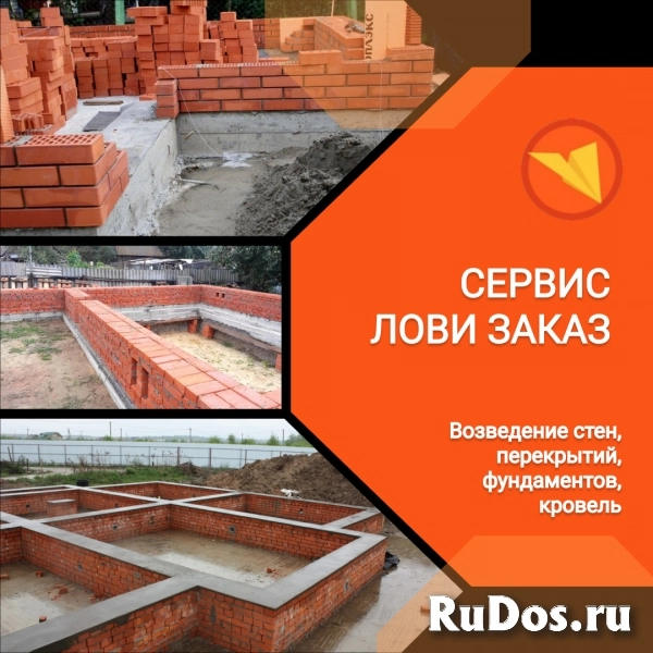 Каменщик фотка