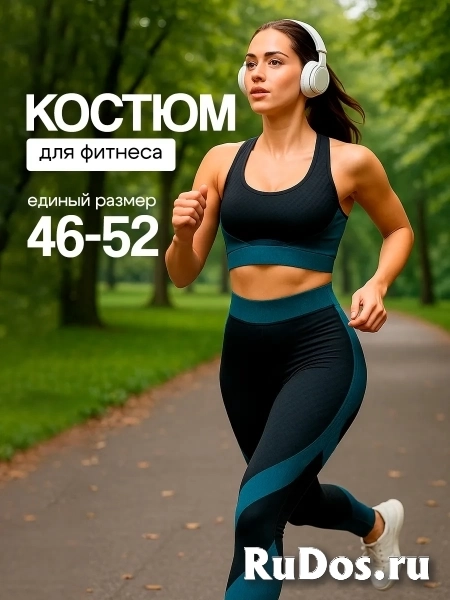 Спортивный костюм женский синий фото