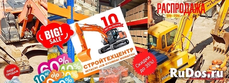 разборка на запчасти экскаваторы Хитачи hitachi изображение 12