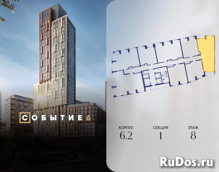 Продам 2 комнатную квартиру 73.6 м2 фотка