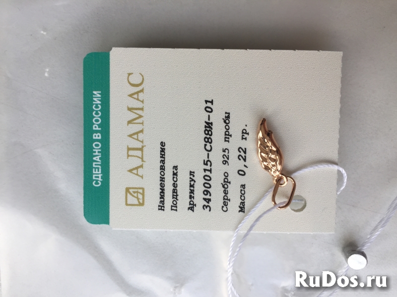 Кулон подвеска Ангел крылья позолота серебро адамас фотка