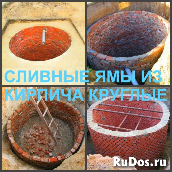 Сливная яма Медовка, выгребная яма в Медовке изображение 5