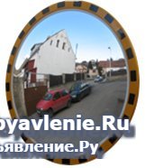 Зеркала  обзорные, Ростов-на-Дону изображение 3