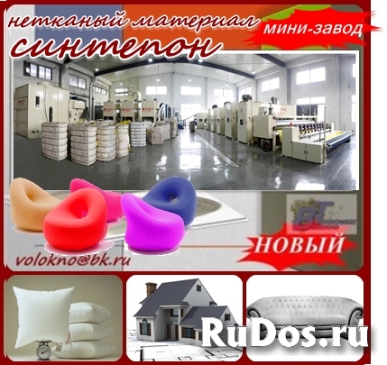 лен утеплитель фото