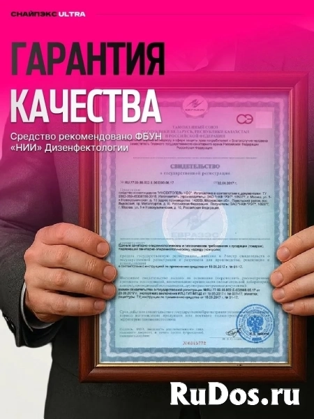 Средство от тараканов и муравьев эффективный мощный гель-шприц Снайпэкс ULTRA изображение 7