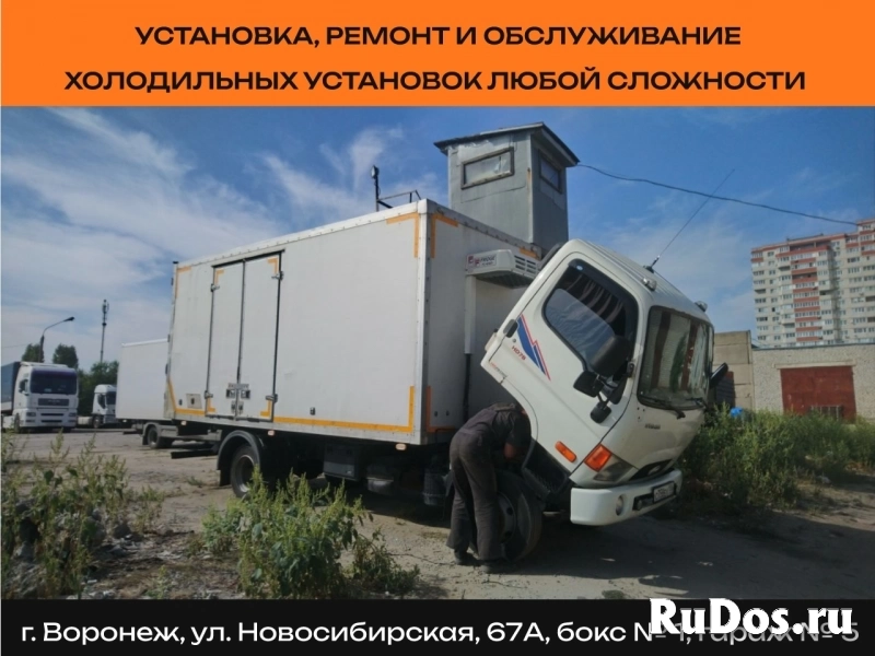 Установка, ремонт и обслуживание автокондиционеров/рефрижераторов изображение 9